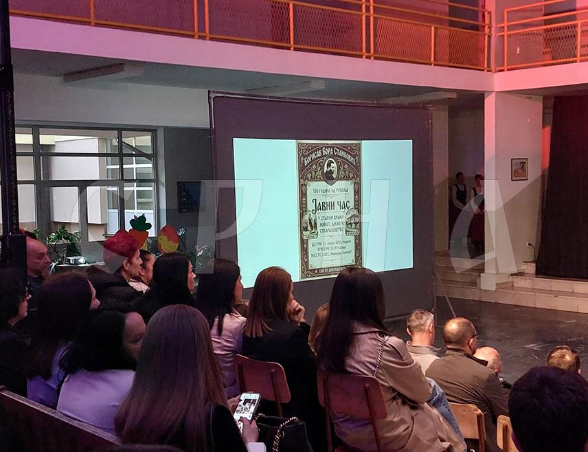 ВЛАСЕНИЦА, 21. АПРИЛА /СРНА/ - У Средњошколском центру "Милорад Влачић" у Власеници одржан је јавни час посвећен обиљежавању 150 година од рођења Борисава Боре Станковића, једног од најзначајнијих представника српског реализма, а циљ је био да се укаже да Дрина није граница, већ да с обје њене стране живи исти народ.