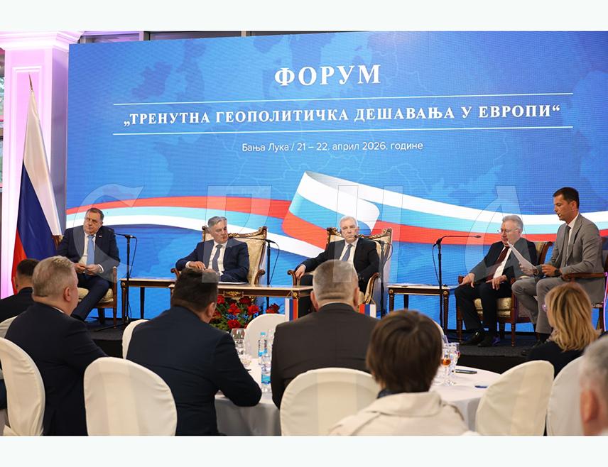 БАЊАЛУКА, 21. АПРИЛА /СРНА/ - Форум о тренутним геополитичким дешавањима у Европи почео је данас у Бањалуци у присуству руске делегације коју предводи замјеник министра иностраних послова Александар Грушко и званичника Републике Српске.