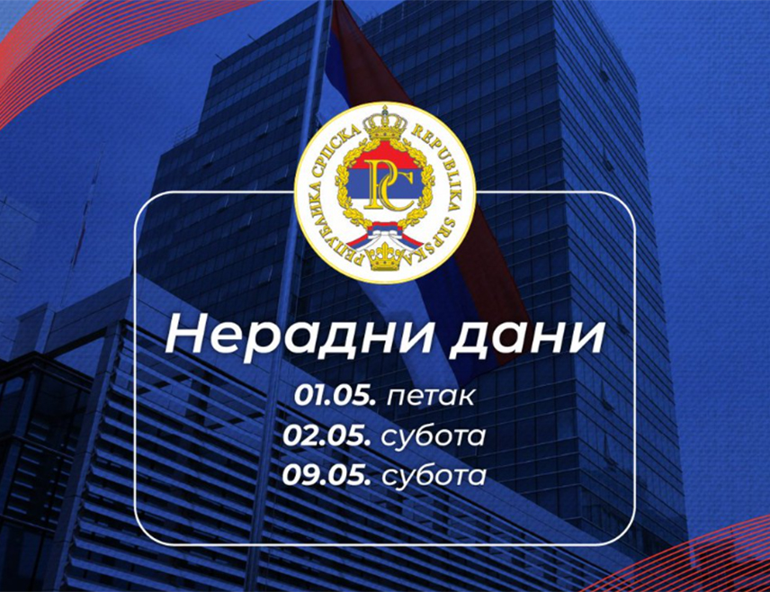 БАЊАЛУКА, 2. МАЈА /СРНА/ - У Републици Српској и данас је нерадни дани поводом обиљежавања Првог маја, Међународног празника рада.