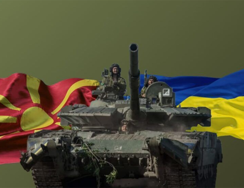 СКОПЉЕ, 2. МАЈА /СРНА/ - Сјеверна Македонија пружа војну и техничку помоћ кијевском режиму, рекао је нови руски амбасадор у Сјеверној Македонији Дмитриј Зиков.