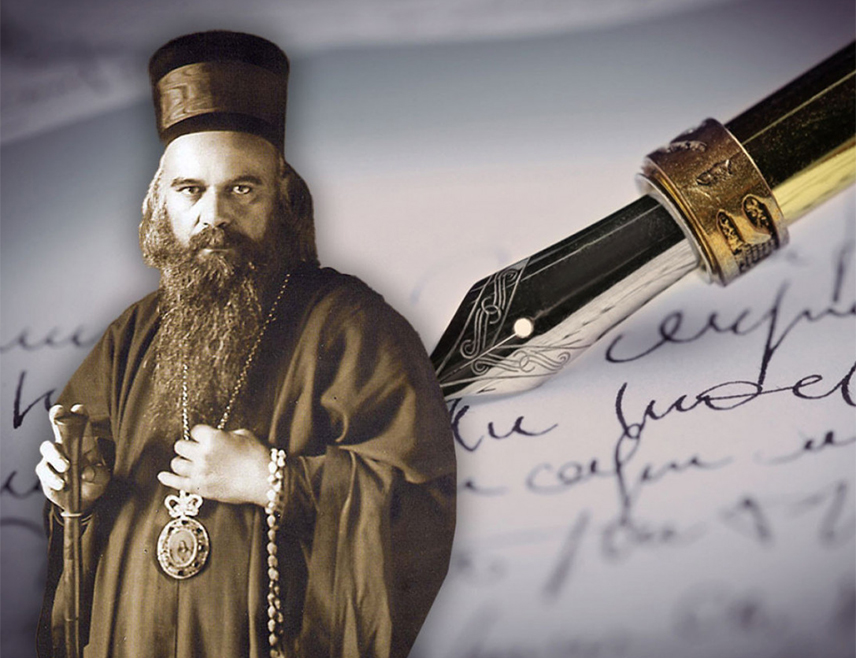 PODGORICA, MAY 3 /SRNA/ - During a Holy Liturgy celebrated at the Cetinje Monastery on the feast day dedicated to Bishop Nikolaj, His Eminence Metropolitan Joanikije said that Saint Nikolaj Velimirović was the most revered bishop of the 20th century and a man of God.