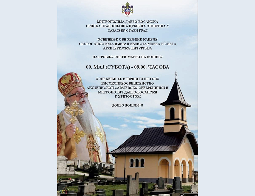 САРАЈЕВО, 9. МАЈА /СРНА/ - Његово високопреосвештенство митрополит дабробосански Хризостом освештаће данас обновљену Капелу Светог апостола и јеванђелисте Марка на Кошеву у Сарајеву.