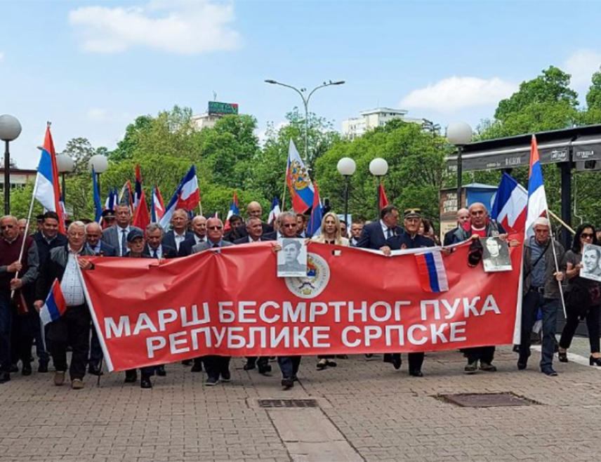 БАЊАЛУКА, 9. МАЈА /СРНА/ - У Бањалуци се Дан побједе над фашизмом обиљежава у организацији Одбора Владе Републике Српске за његовање традиције ослободилачких ратова.