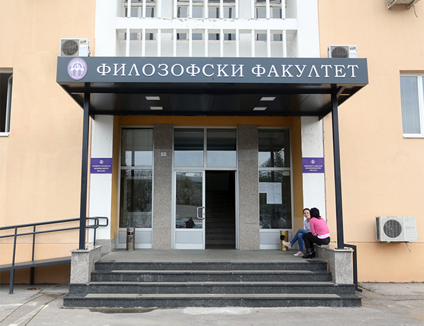 БАЊАЛУКА, 11. МАЈА /СРНА/ - На Филозофском факултету Универзитета у Бањалуци сутра ће бити уприличен дијалог резидентног представника УНДП-а у БиХ Реноа Мејера и студената о теми одрживи развој.