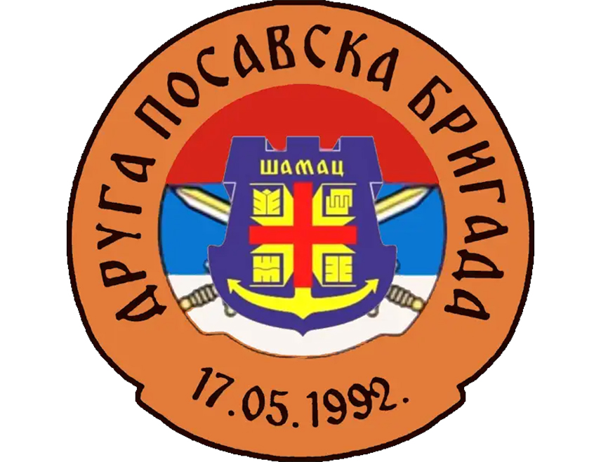 ШАМАЦ, 16. МАЈА /СРНА/ - У Шамцу ће данас бити обиљежене 34 године од формирања Друге посавске пјешадијске бригаде Војске Републике Српске кроз коју је у Одбрамбено-отаџбинском рату прошло око 7.000 бораца, од којих је 500 погинуло, а више од 1.226 рањено.