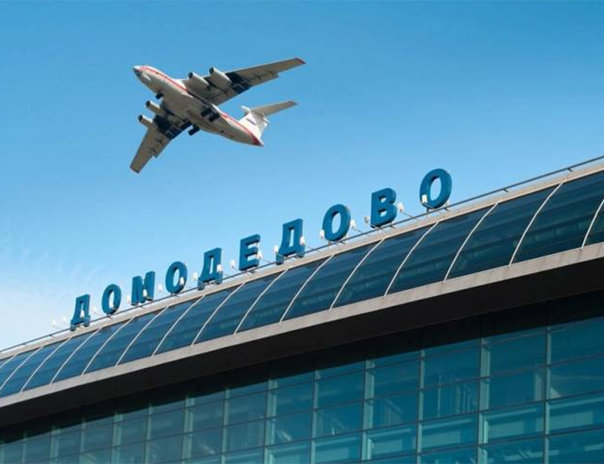 МОСКВА, 17. МАЈА /СРНА/ - Московски аеродроми "Домодедово" и "Внуково" увели су привремена ограничења летова усљед сукоба са Украјином, саопштила је руска Федерална агенција за транспорт /Росавијација/.