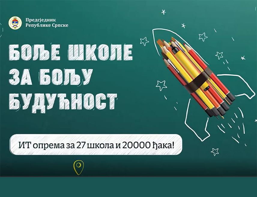 BANJA LUKA, MAY 20 /SRNA/ – SNSD leader Milorad Dodik says the Better Schools for a Better Future project demonstrates Republika Srpska’s clear intention to invest in knowledge and education.