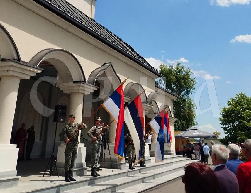 БИЈЕЉИНА, 23. МАЈА /СРНА/ - У Бијељини ће данас бити обиљежен Дан илијашке бригаде,  којем ће присуствовати министар рада и борачко-инвалидске заштите Републике Српске Радан Остојић.