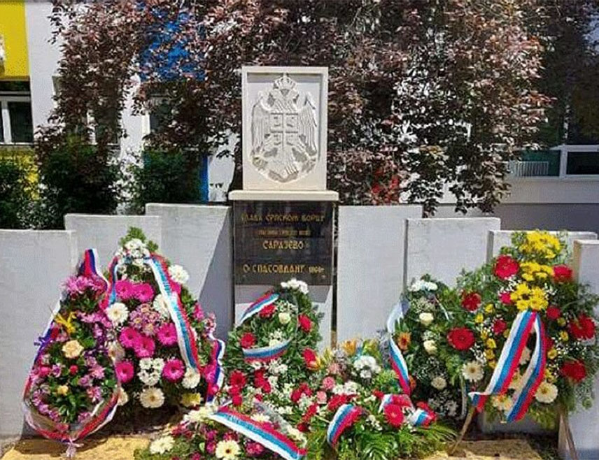 ИСТОЧНО САРАЈЕВО, 24. МАЈА /СРНА/ - Ветерани Војне полиције Сарајевско-романијског корпуса обиљежиће Дан Четвртог батаљона војне полиције овог корпуса.