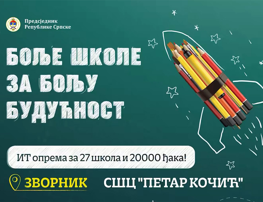 БАЊАЛУКА, 30. МАЈА /СРНА/ - Предсједник Милорад Додик рекао је да се успоруком IT опреме школи у Зворнику потврђује опредјељење Републике Српске да улаже у знање.