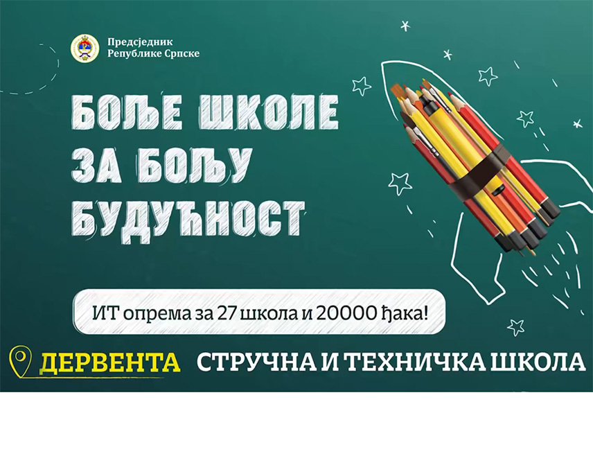БАЊАЛУКА, 2. ЈУНА /СРНА/ - Предсједник СНСД-а Милорад Додик истакао је да пројекат "Боље школе за бољу будућност" испуњава свој циљ и додао да је то залог за будућност младих и Републике Српске.