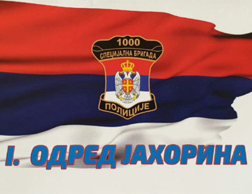 ПАЛЕ, 7. ЈУНА /СРНА/ - Ветерани Првог /Јахорина/ одреда Специјалне бригаде полиције Министарства унутрашњих послова /МУП/ Републике Српске, данас ће прославити славу јединице и одати почаст за 30 погинулих бораца овог одреда.