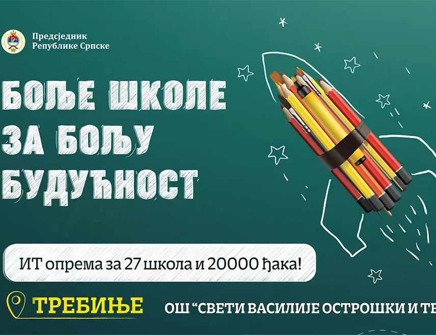 БАЊАЛУКА, 16. ЈУНА /СРНА/ - Акција "Боље школе за бољу будућност" настављена је уручењем ИТ опреме Основној школи "Свети Василије Острошки и Тврдошки" у Требињу, саопштио је предсједник СНСД-а Милорад Додик.