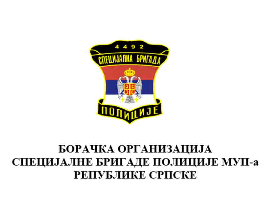 БАЊАЛУКА, 16. ЈУНА /СРНА/ - Борачка организација Специјалне бригаде полиције МУП-а Републике Српске најоштрије је осудила учестале, злонамјерне и потпуно непровјерене изјаве појединаца у медијима усмјерене против министра унутрашњих послова Републике Српске Жељка Будимира, те дала пуну, безуслову подршку министру у његовом даљем раду.