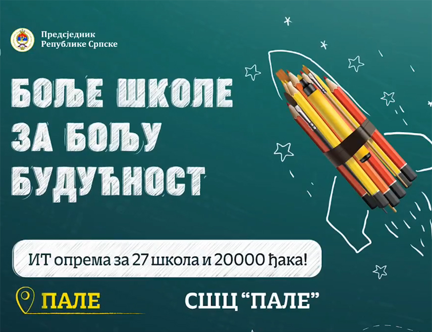 БАЊАЛУКА, 17. ЈУНА /СРНА/ - Предсједник Републике Српске Синиша Каран истакао је да ће модернизација наставног процеса, кроз набавку нове информатичке опреме, омогућити лакше савладавање градива и квалитетније услове за рад.