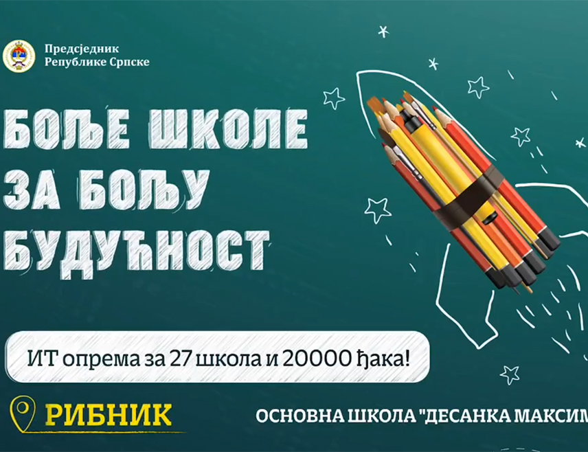 БАЊАЛУКА, 22. ЈУНА /СРНА/ - Предсједник Републике Српске Синиша Каран поручио је да ће нова опрема ученицима у Рибнику омогућити стицање нових дигиталних знања и вјештина, те бити значајна подршка на њиховом путу ка даљем образовању и будућем запослењу.