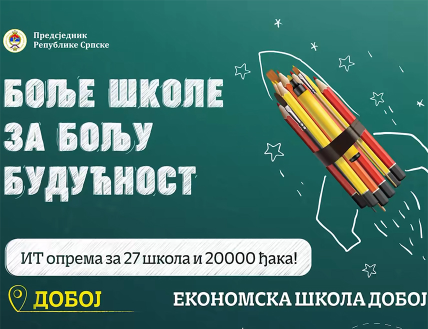 БАЊАЛУКА, 24. ЈУНА /СРНА/ - Предсједник СНСД-а Милорад Додик истакао је да је пројекат "Боље школе за бољу будућност" настављен у Добоју, гдје се донацијом информатичке опреме Економској школи улаже у знање, образовање и вјештине младих људи.