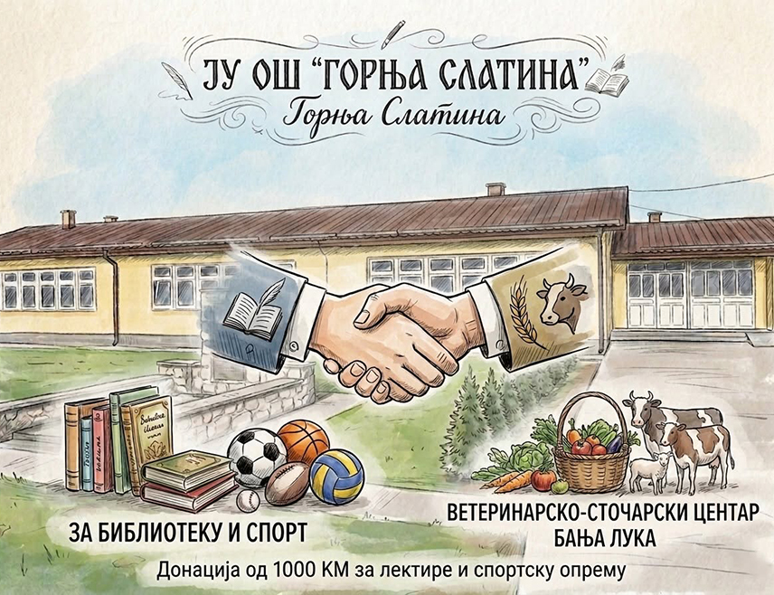 ШАМАЦ, 24. ЈУНИ /СРНА/ - Директор Основне школе Горња Слатина код Шамца Tања Цвијановић рекла је Срни да су од Ветеринарско-сточарског центра Бањалука данас добили новчану донацију, која ће бити усмјерена на унапређење услова рада.