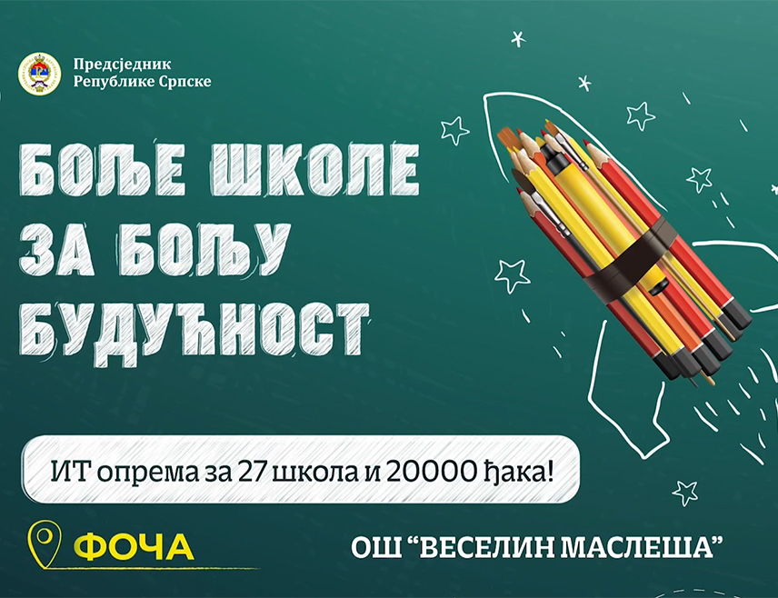 БАЊАЛУКА, 27. ЈУНА /СРНА/ - Предсједник Милорад Додик рекао је да се донацијом ИТ опреме Основној школи "Веселин Маслеша" у Фочи стварају бољи услове за учење, рад и стицање нових знања.