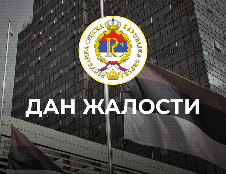 БАЊАЛУКА, 29. ЈУНА /СРНА/ - Влада Републике Српске прогласила је 4. јул Даном жалости у Републици Српској поводом обиљежавања више од три деценије од страдања Срба у средњем Подрињу и Бирчу од 1992. до 1995. године.