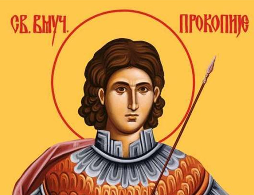 БИЈЕЉИНА, 21. ЈУЛА /СРНА/ - Српска православна црква /СПЦ/ данас празнује дан Светог Прокопија.