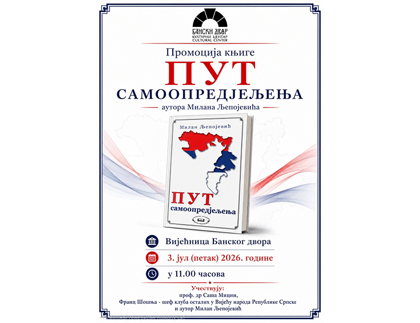 БАЊАЛУКА, 3. ЈУЛА /СРНА/ - У Бањалуци ће данас бити промовисана књига "Пут самоопредјељења", аутора Милана Љепојевића.