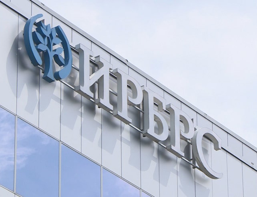 БАЊАЛУКА, 5. ЈУЛА /СРНА/ - Вршилац дужности директора Инвестиционо-развојне банке Републике Српске Недељко Ћорић изјавио је Срни да је 1. јуна, када је почела примјена новог начина пласирања средстава, примили око 190 захтјева за зајам за стамбено финансирање, од чега су 62 комплетирана.