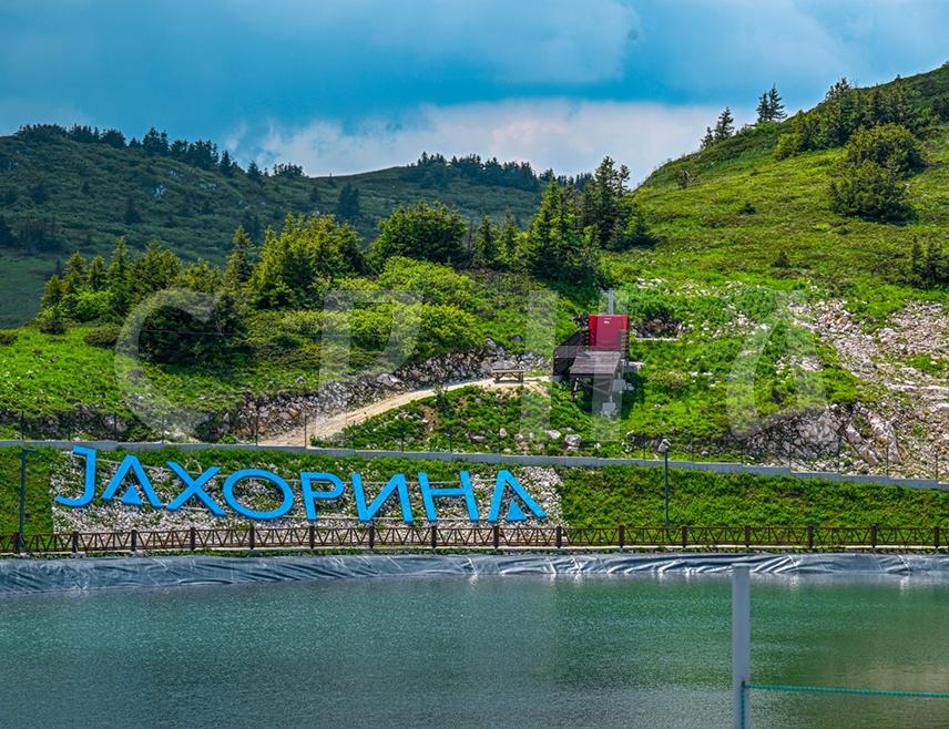 ЈАХОРИНА, 6. ЈУЛА /СРНА/ - Олимпијски центар "Јахорина" у јеку љетне сезоне посјетиоцима нуди више од 20 атракција за све узрасте, док држављани БиХ, Србије, Хрватске, Црне Горе, Словеније и Сјеверне Македоније остварују 50 одсто попуста на све љетне садржаје.