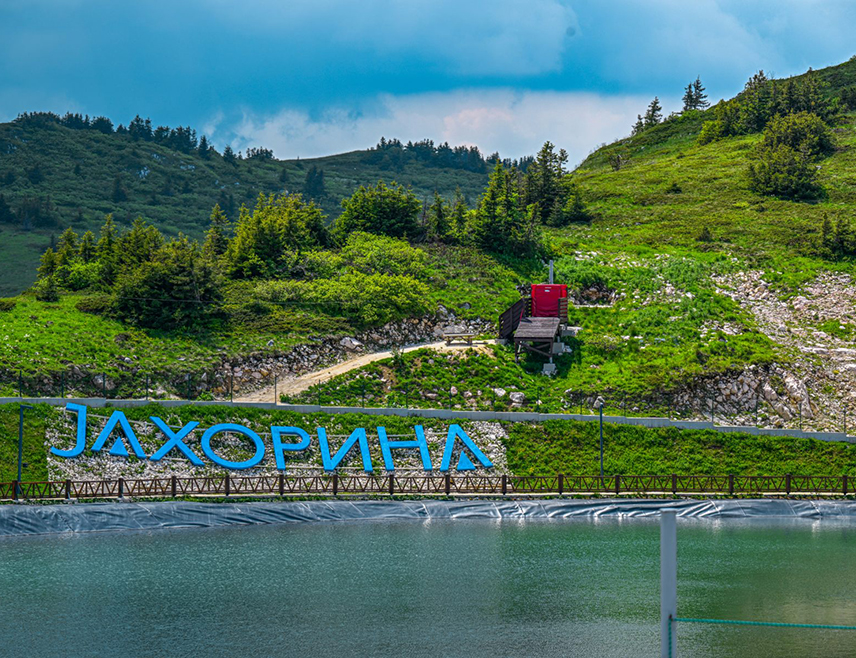 JAHORINA, JULY 6 /SRNA/ – The Jahorina Olympic Center is offering visitors more than 20 attractions for all ages during the peak summer season, while citizens of BiH, Serbia, Croatia, Montenegro, Slovenia and North Macedonia receive a 50% discount on all summer activities.