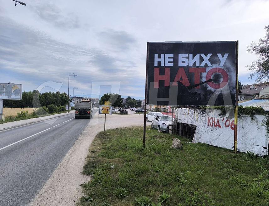 ИСТОЧНО САРАЈЕВО, 8. ЈУЛА /СРНА/ - Плакати и леци са натписом "НЕ БИХ У НАТО" постављени су на више локација у општинама Источно Ново Сарајево и Источна Илиџа.