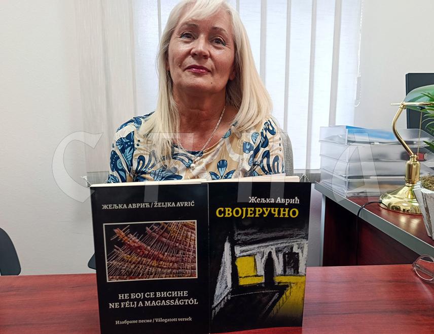 ЗВОРНИК, 10. ЈУЛА /СРНА/ - У зворничкој Народној библиотеци и музејској збирци вечерас су предстваљене двије књиге "Не бој се висине" и "Својеручно" аутора Жељке Аврић, рођене у Бањалуци, која живи и ради у Сремској Митровици.