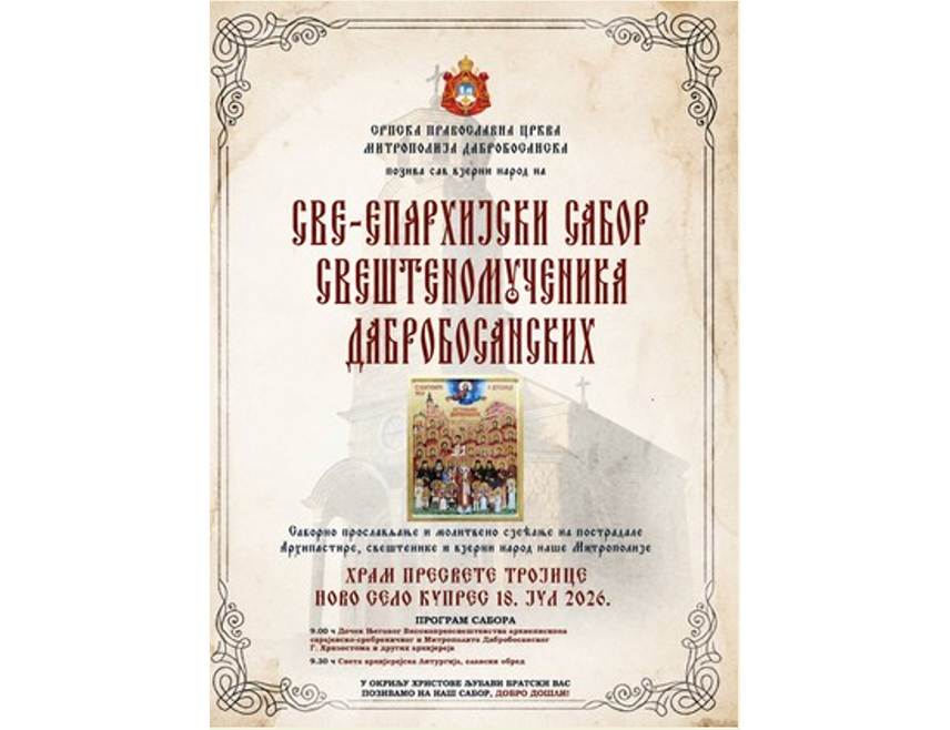 ИСТОЧНО САРАЈЕВО, 16. ЈУЛА /СРНА/ - Код Храма Пресвете Тројице у Новом Селу на Купресу у суботу, 18. јула, биће обиљежен празник Светих свештеномученика дабробосанских, а Свету литургију служиће Његово високопреосвештенство митрополит дабробосански Хризостом.