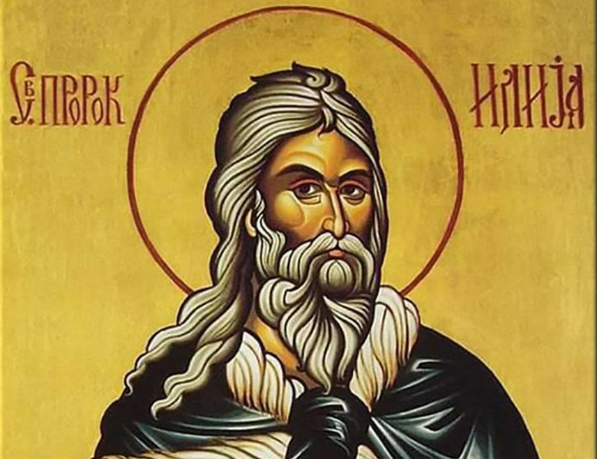 БИЈЕЉИНА, 2. АВГУСТА /СРНА/ - Српска православна црква /СПЦ/ прославља данас Светог пророка Илију - Илиндан, који је веома поштован светитељ у српском народу и цјелокупном православљу као строг и непоколебљив проповједник хришћанских вриједности.
