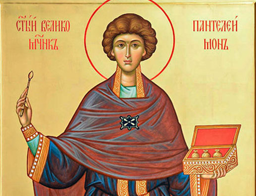 БИЈЕЉИНА, 9. АВГУСTА /СРНА/ - Српска православна црква /СПЦ/ прославља данас празник посвећен Светом великомученику Пантелејмону.