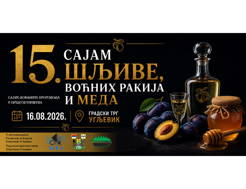 БАЊАЛУКА, 16. АВГУСТА /СРНА/ - Министар пољопривреде, шумарства и водопривреде Републике Српске Анђелка Кузмић и министар рада и борачко-инвалидске заштите Радан Oстојић присуствоваће данас 15. јубиларном Сајму шљиве, воћних ракија и меда у Угљевику.