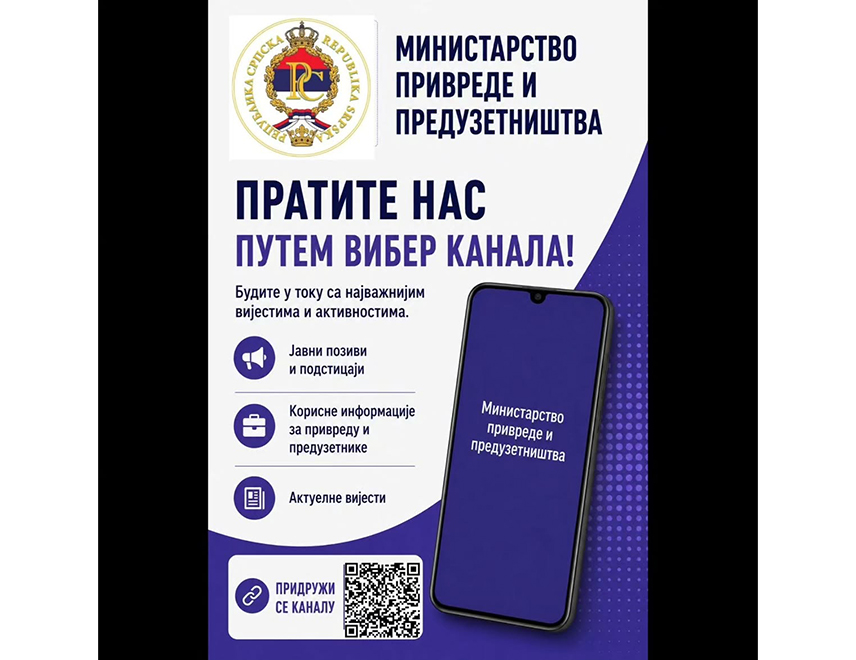БАЊАЛУКА, 15. АВГУСТА /СРНА/ - Министарство привреде и предузетништва Републике Српске покренуло је званични "Вибер" канал ради бржег и ефикаснијег информисања пословне заједнице и грађана.