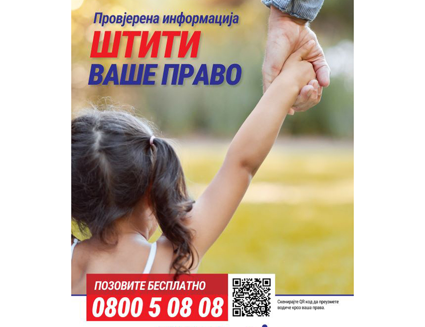 БАЊАЛУКА, 21. АВГУСТА /СРНА/ - На бесплатан број Фонда здравственог осигурања Републике Српске 0800/508-08 за пола године, од када је уведен, одговорено је на око 6.000 позива, а осигураници су углавном постављали питања у вези са остваривањем права на здравствено осигурање, рефундацију трошкова за одређене процедуре или лијекове, те процедурама биомедицински потпомогнуте оплодње или пренаталног тестирања.
