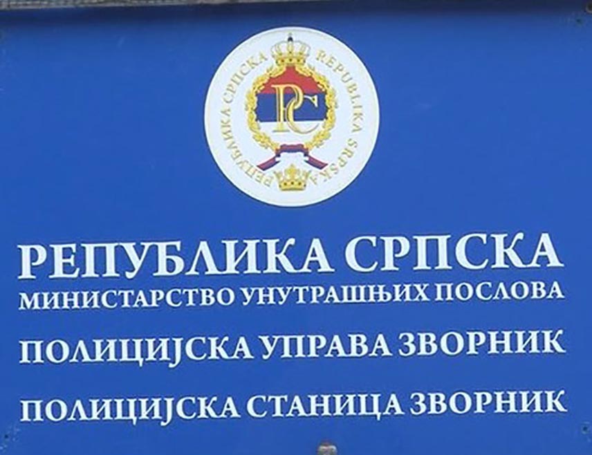 СРЕБРЕНИЦА: 24. АВГУСТА /СРНА/ - Полиција из Сребренице трага за лицем које је синоћ током одржавања јавног скупа пуцало у ваздух из ватреног оружја, саопштено је из Полицијске управе Зворник.