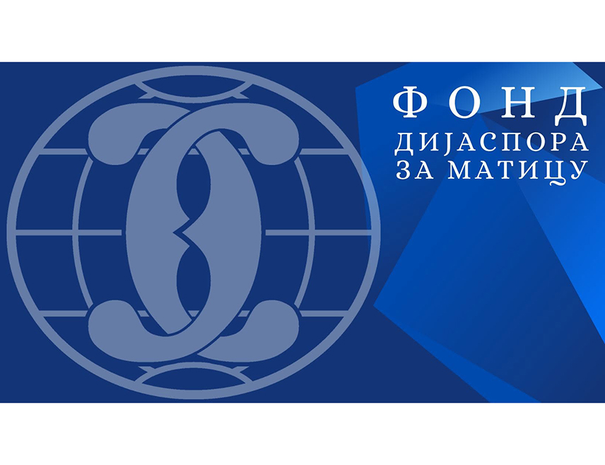 БЕОГРАД, 29. АВГУСТА /СРНА/ - Фонд дијаспора за матицу саопштио је да је смрт генерала Ратка Младића директна посљедица неправедне пресуде Хашког трибунала, нехуманих услова његовог притвора, непоштовања међународног права и принципа праведног и хуманог поступања са затвореницима.