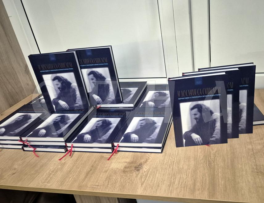 ПАЛЕ 1. СЕПТЕМБРА /СРНА/- Отварањем изложбе "Јахорина и Романија у сликарству" аутора Лазе Савића, на Палама је почела манифестација "Дани Жељка Грујића", у знак сјећања на пјесника, есејисту, књижевног критичара и новинара.