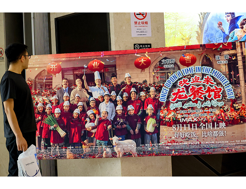 BEIJING, SEPTEMBER 7 /SRNA/ – The goal of politics is not to create grand strategic phrases, but to build a social order in which ordinary people can live normal lives, reads a commentary by China Media Group.