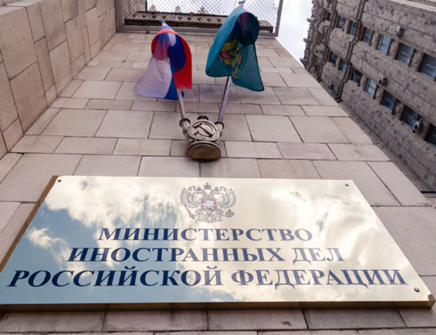 МОСКВА, 7. СЕПТЕМБРА /СРНА - РИА Новости/ - Шефу њемачке дипломатске мисије у Русији уручена је нота о затварању Генералног конзулата Њемачке у Санкт Петербургу и њемачких центара за културу као одговор на непријатељске потезе Берлина, саопштено је из руског Министарства спољних послова.