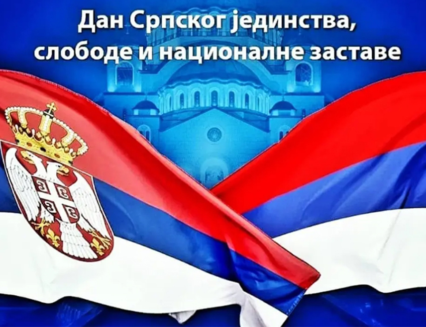 БАЊАЛУКА, 11. СЕПТЕМБРА /СРНА/ - Дан српског јединства, слободе и националне заставе биће обиљежен у понедјељак, 14. септембра, у Бањалуци у организацији влада Републике Српске и Србије.