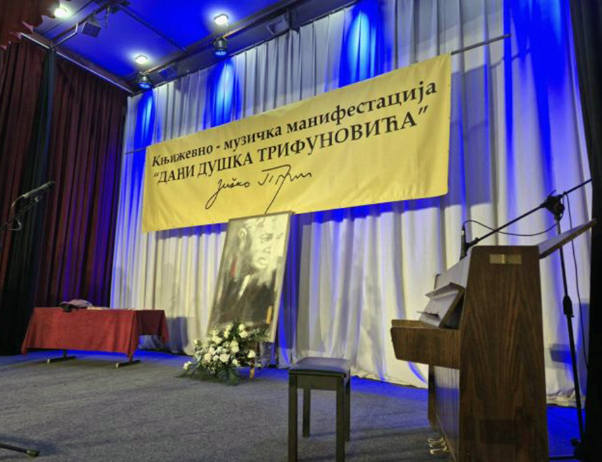 ПАЛЕ, 13. СЕПТЕМБРА /СРНА/ - Књижевно-музичка манифестација "Дани Душка Трифуновића", која је посвећена стваралаштву једног од најзначајнијих пјесника ових простора, почиње данас на Палама.