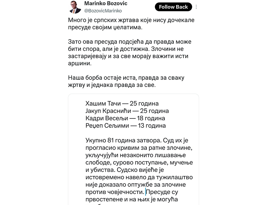 БАЊАЛУКА, 17. СЕПТЕМБРА /СРНА/ - Само неко ко је потпуни дилетант и аналфабета може срамну провостепену пресуду суда тзв. Косова назвати правдом, истакао је портпарол СНСД-а Радован Ковачевић.