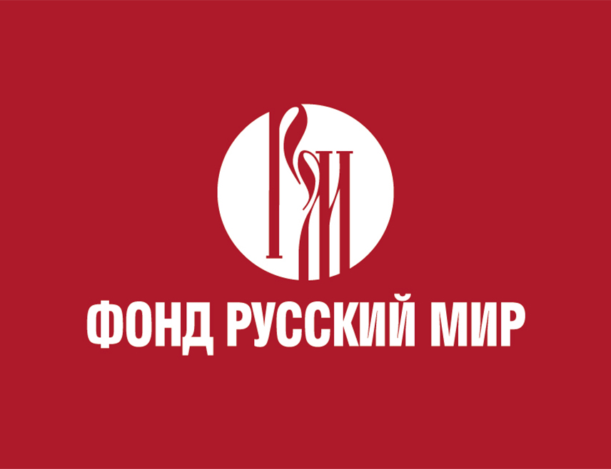 САРАЈЕВО, 22. СЕПТЕМБРА /СРНА/ - Школе на Сокоцу и у Чајничу добиле су рачунарску опрему и образовне материјале за учење руског језика.