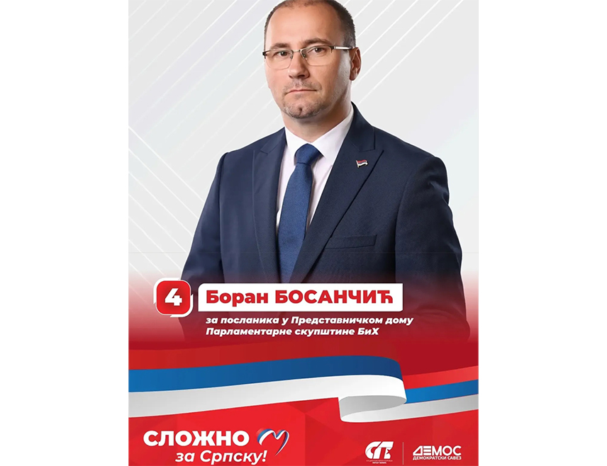БАЊАЛУКА, 23. СЕПТЕМБРА /СРНА/ - Кандидат коалиције СП-ДЕМОС за Представнички дом Парламентарне скупштине БиХ из Изборне јединице један Боран Босанчић рекао је да ће иницирати законска рјешења за потпуно укидање царинских стопа и смањење пореза на увоз топлотних пумпи, соларних панела, савремених филтера за индустријска постројења и пречишћивача ваздуха.