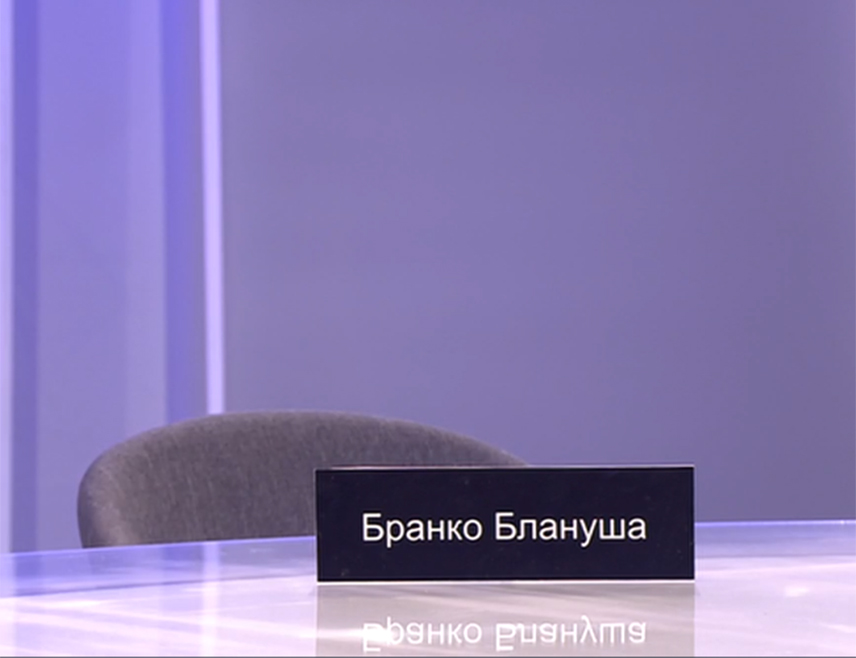 БАЊАЛУКА, 23. СЕПТЕМБРА /СРНА/ - Кандидат СНСД-а за предсједника Републике Српске Саво Минић изјавио је вечерас да кандидат СДС-а за предсједника Српске Бранко Блануша није побјегао од дуела на телевизији, него од народа.