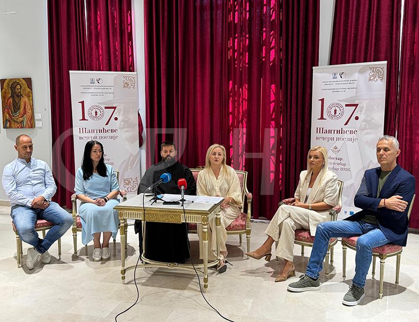 МОСTАР, 24. СЕПTЕМБРА /СРНА/ - Међународна културна манифестација 107. "Шантићеве вечери поезије", почеће у недјељу, 27. септембра, у Мостару током које ће до 5. октобра у овом граду, Житомислићу и Невесињу бити одржани бројни садржаји, укључујући пјесничке вечери, промоције књига и изложбе.