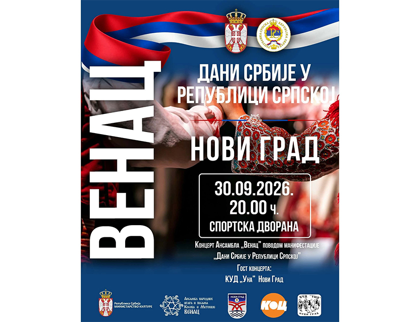 НОВИ ГРАД, 29. СЕПТЕМБРА /СРНА/ - Ансамбл народних игара и пјесама Косова и Метохије "Венац" из Грачанице сутра ће у оквиру манифестације "Дани Србије у Републици Српској" одржати концерт у Новом Граду.